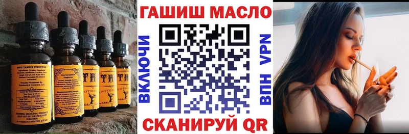 Еда ТГК конопля  Окуловка 