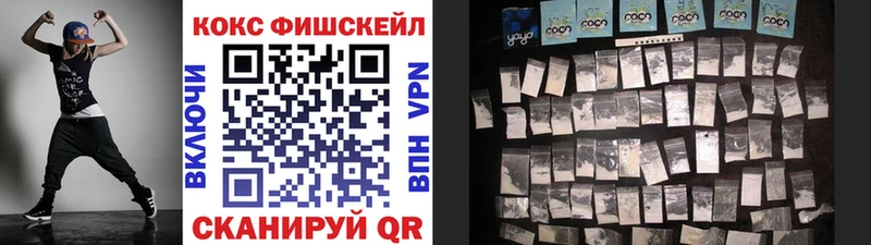 ОМГ ОМГ онион  Окуловка  КОКАИН 98% 