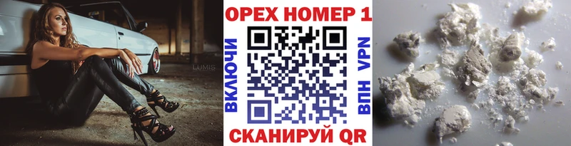 Cocaine VHQ Окуловка