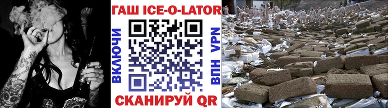 Гашиш гарик  Окуловка 