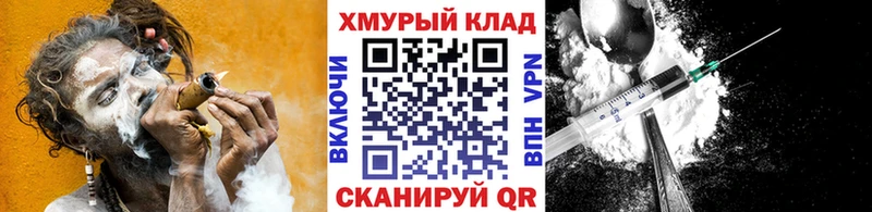 хочу   hydra зеркало  Героин гречка  Окуловка 