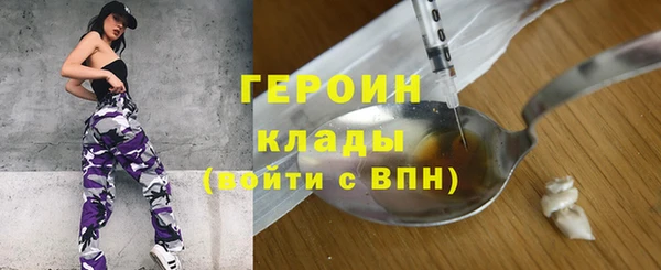 герыч Вязьма