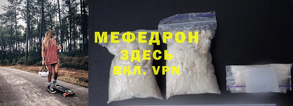 а пвп мука Армянск