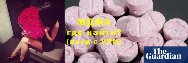 ПСИЛОЦИБИНОВЫЕ ГРИБЫ Аркадак