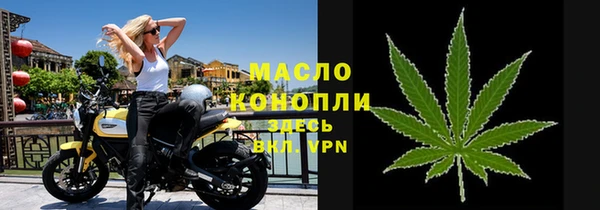 а пвп мука Армянск