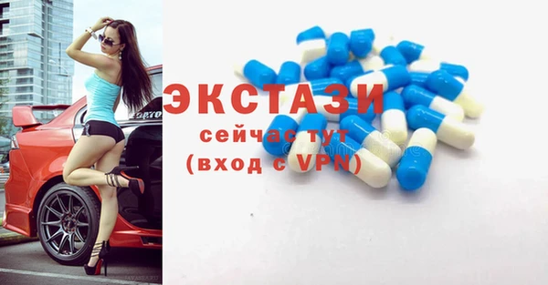 мескалин Инта