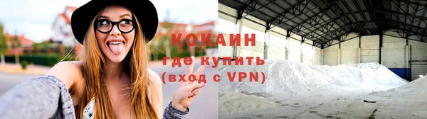 а пвп мука Армянск