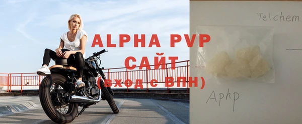 альфа пвп Инсар