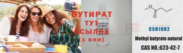 ПСИЛОЦИБИНОВЫЕ ГРИБЫ Аркадак
