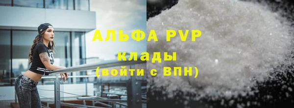 а пвп мука Армянск