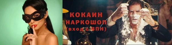 а пвп мука Армянск