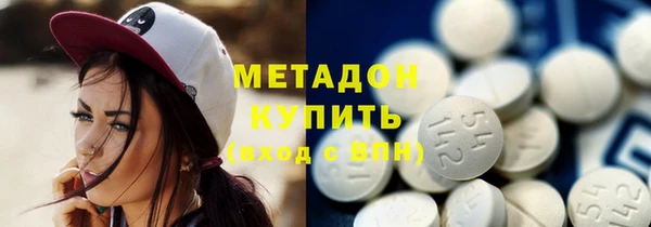 а пвп мука Армянск