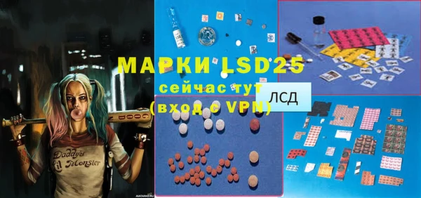 ПСИЛОЦИБИНОВЫЕ ГРИБЫ Аркадак