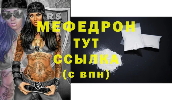 а пвп мука Армянск