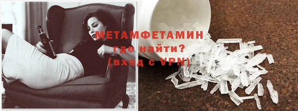 герыч Вяземский