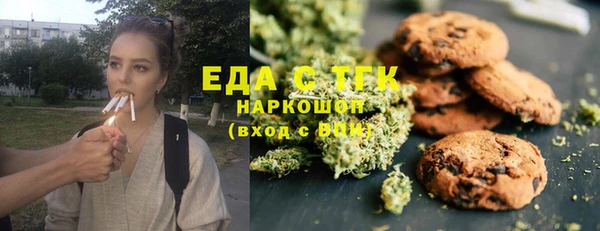 а пвп мука Армянск