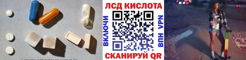 наркота  Окуловка  ЛСД экстази ecstasy 