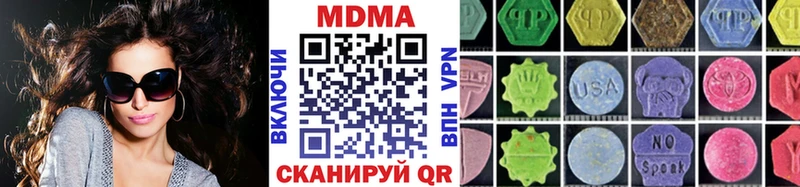 MDMA молли  цены   Окуловка 