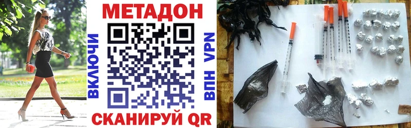 mega рабочий сайт  Окуловка  МЕТАДОН VHQ 