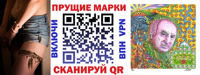 Марки NBOMe 1,8мг  hydra   Окуловка 