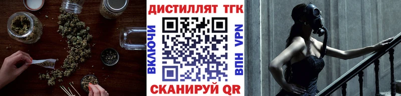 кракен ССЫЛКА Окуловка Дистиллят ТГК вейп с тгк дарнет шоп